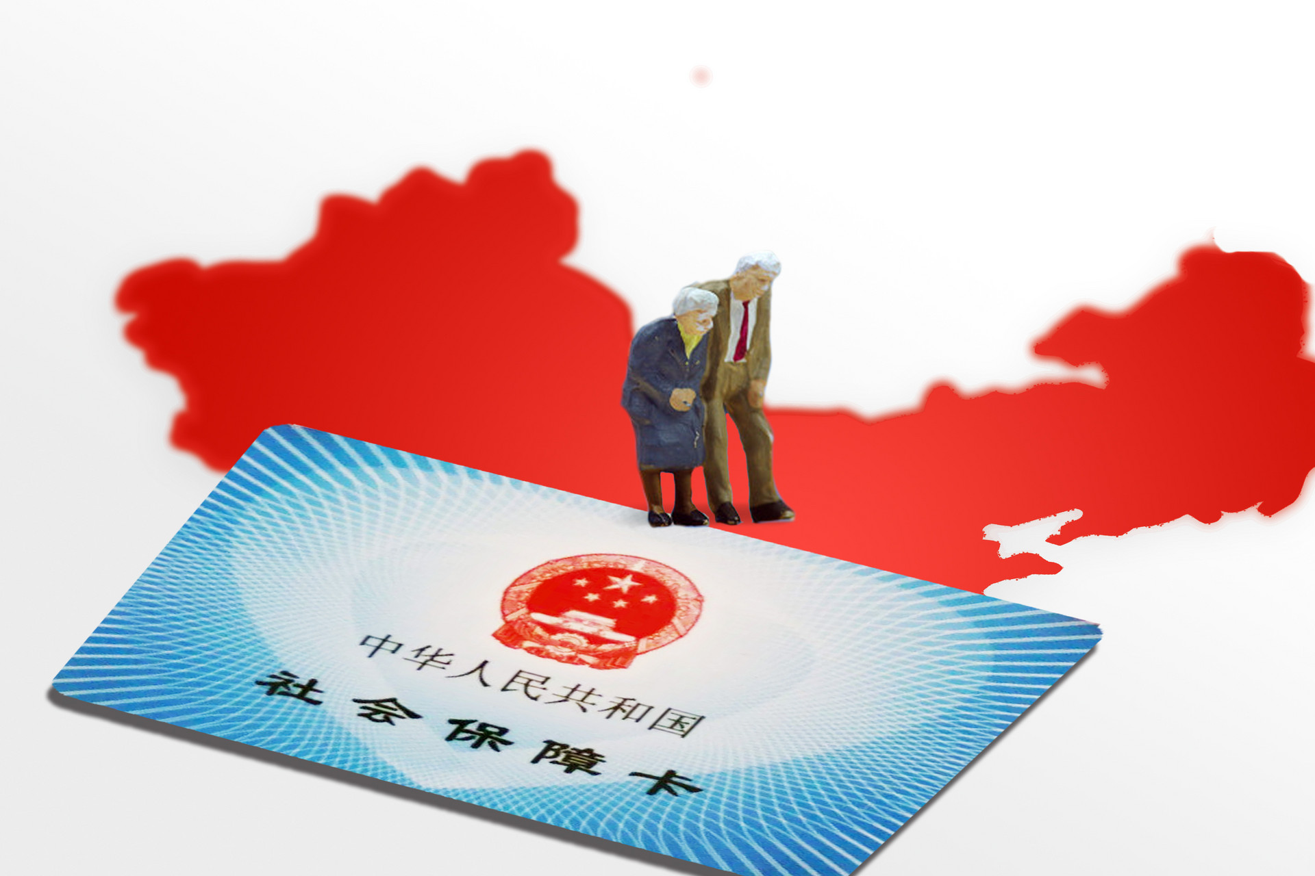 摄图网_500893377_banner_养老社保（企业商用）.jpg